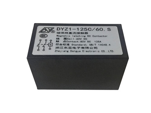 DYZ1-125C DC 접촉기